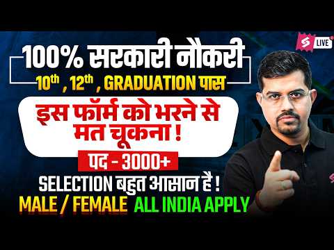 Vinay Sir Generic