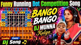 😁 Funny Running Dot Competition Song 2026 | Bango Bango | DJ Munna Kulgo | Funny Humming Mix