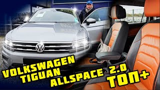 Volkswagen Tiguan 🔥Allspace 2,0 🔥Comfortline+ Купити авто в Україну!🔥Віртуальна приборна панель🔥