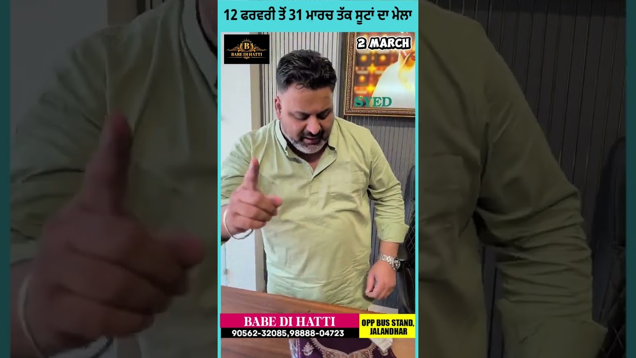 Don't miss our biggest sale at Babe di Hatti  Enjoy unbeatable offers on clothes for just one day...