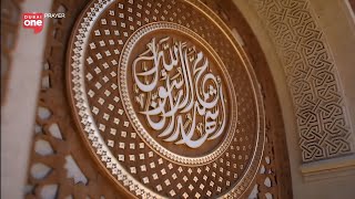 Download Lagu Magrib Adhan Dubai One  أذان المغرب دبي ون MP3 Download Lagu Magrib Adhan Dubai One  أذان المغرب دبي ون MP3