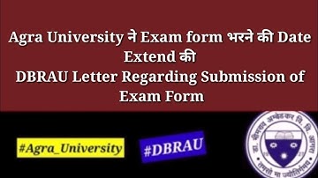 Agra University ने Exam form भरने की Date Extend की | DBRAU Letter Regarding Submission of Exam Form