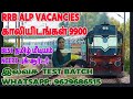 🔥 RRB ALP BOOKS 📚 IN TAMIL / RRB GROUP D BOOKS IN TAMIL / SUBASH RAILWAY BOOKS / RRB CHENNAI GROUP D