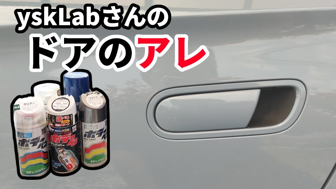 yskLab] Customizing 