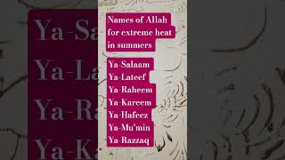 #NamesOfAllah #extremeheat #sunmers #relaxation