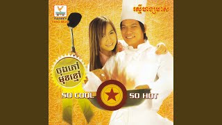 Download lagu Mouse Loves Rice