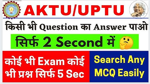 aktu Mcq Ans Found Just 2 Sec | aktu online exam Search Mcq easily| aktu Numerical| aktu Math search