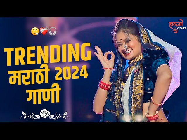 नॉनस्टॉप कडक डीजे गाणी Marathi DJ song | Marathi DJ Remix | Marathi VS Hindi DJ Song |Halgi Tadka 04 class=