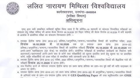 LNMU part 1, 2 Practical Exam Admit card, kaha hoga Practical Exam,kya documents lekar jana hai