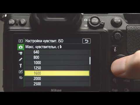 Video: Cik Maksā Nikon Kamera Android Ierīcēm?