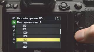 Настройка камеры Nikon на примере Nikon z5 by VadimOm 26,003 views 3 years ago 1 hour