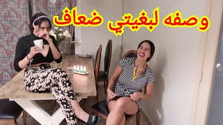 وصفه باش تضعاف