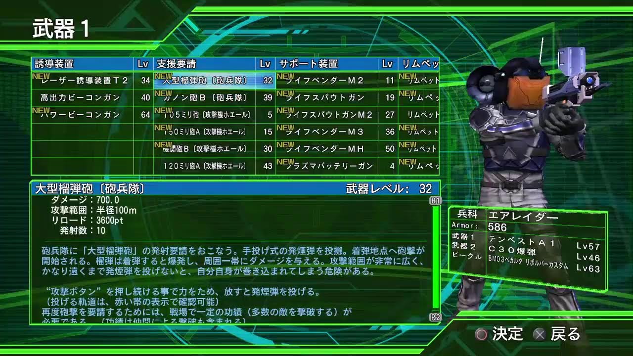 いきなりINFERNO縛り四兵科同時進行型part14