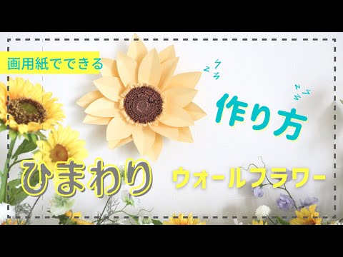 ※ひまわりページ※他の方は購入しないでください hqdefault.jpg