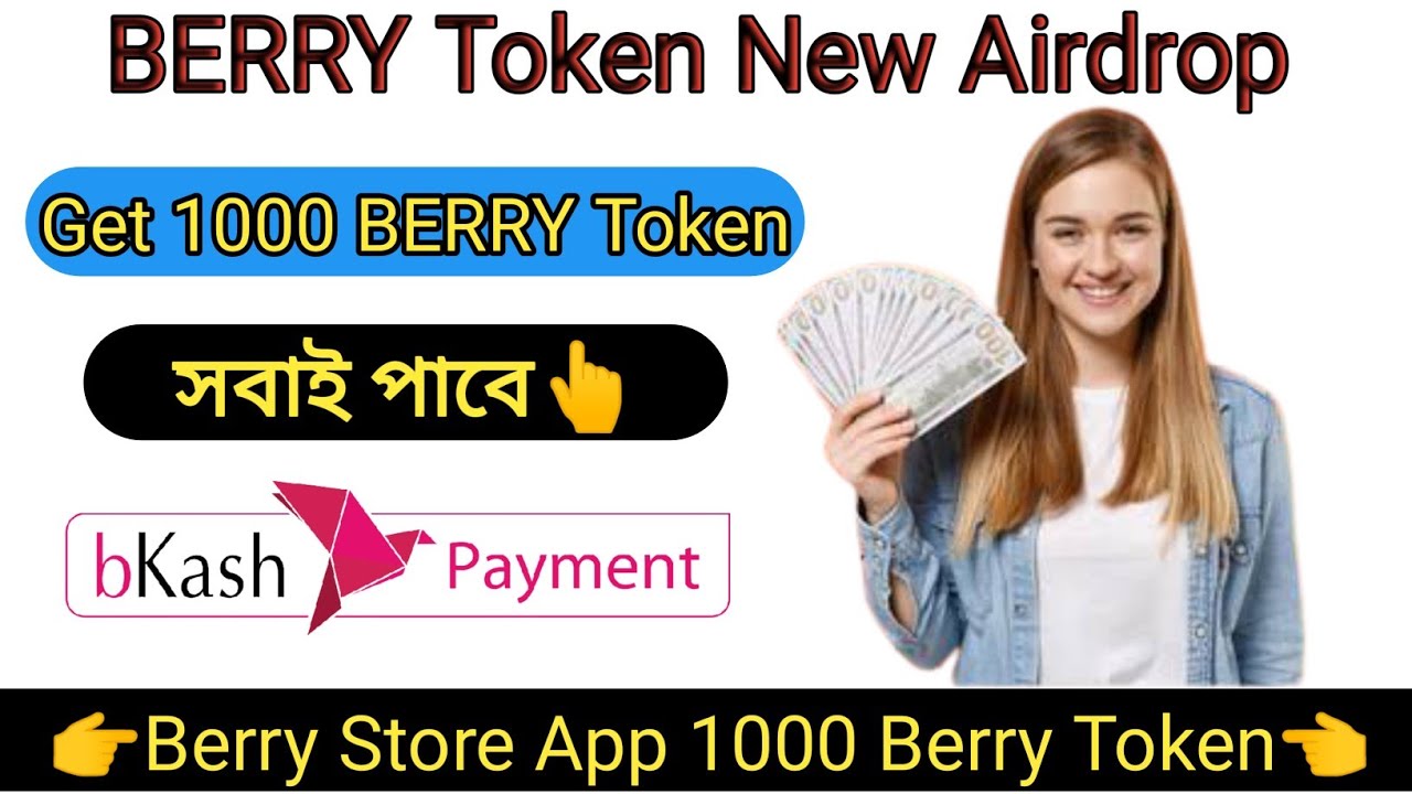 BERRY Store New Airdrop || BERRY Wallet || Online Earning Best Airdrop || Earning BD Khalid