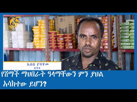 ቪዲዮ: የሸማች ገበያን ለመከፋፈል የተለያዩ መንገዶች ምንድ ናቸው?