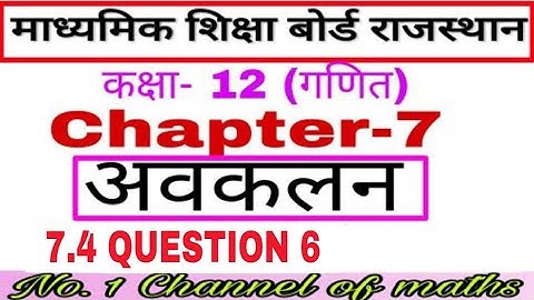 RBSE CLASS 12 MATHS EXERCISE 7.4 QUESTION 6 || RBSE 12 MATHS CHAPTER 7 || 12 MATHS DIFFERENTIATION