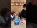 【日常VLOG】雨の日でも遊べる室内にある砂場にきたよ👨👩👧☔️❤️🌴#ショーツ #ショート動画 #shorts #家族 #赤ちゃんのいる生活 #成長記録 #日常 #vlog #cute