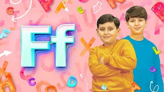 The F Letter - Jad & Eyad Miqdad | Toyor Baby English