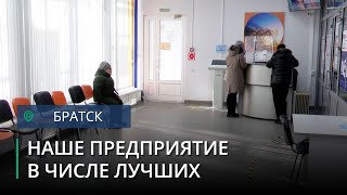 «Иркутскэнергосбыт» вошёл в топ-3 энергосбытовых компаний России