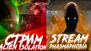 Dls последний выживший + Phasmophobia ► Alien: Isolation #6