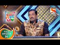 रेडियो भेंडी - महाराष्ट्राची हास्य जत्रा - Ep 36 - Full Episode - 20th December, 2018