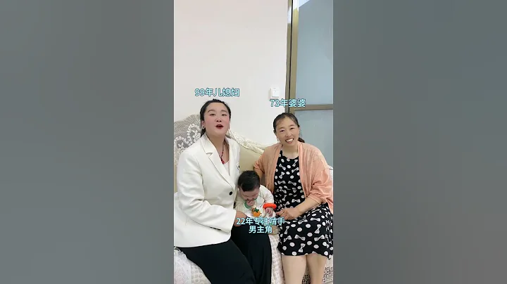 生活也许不易，我愿陪你继续。生活也许无情，我愿陪你同行。生活也许更好，我愿陪你到老。婆媳合拍，家和万事兴#家庭 #婆媳 #感恩所有的相遇 - 天天要闻