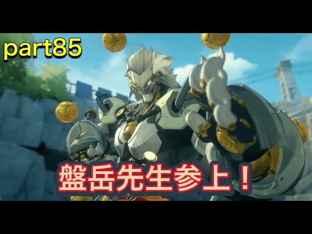 Zenless Zone Zero] Season 2 Chapter 5 