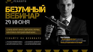 Хотите получить 5 готовых клиентов на консалтинг от Сергея Янчевского?