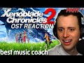 Part 1 of 5 my first time hearing xenoblade 2 ost  reaction to original sound track