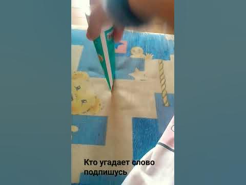 ждемс ..... - YouTube