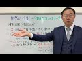 幸せに生きるための情報は、どうすれば得られる?〜自然の法則