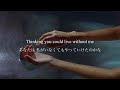 【和訳】Without Me - Halsey