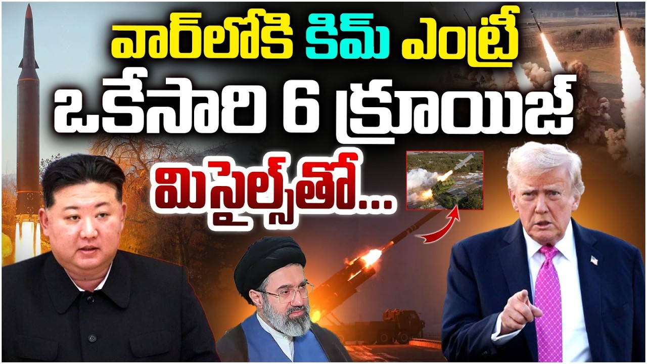 North Korea Enters the War? Kim Jong Un Sends 