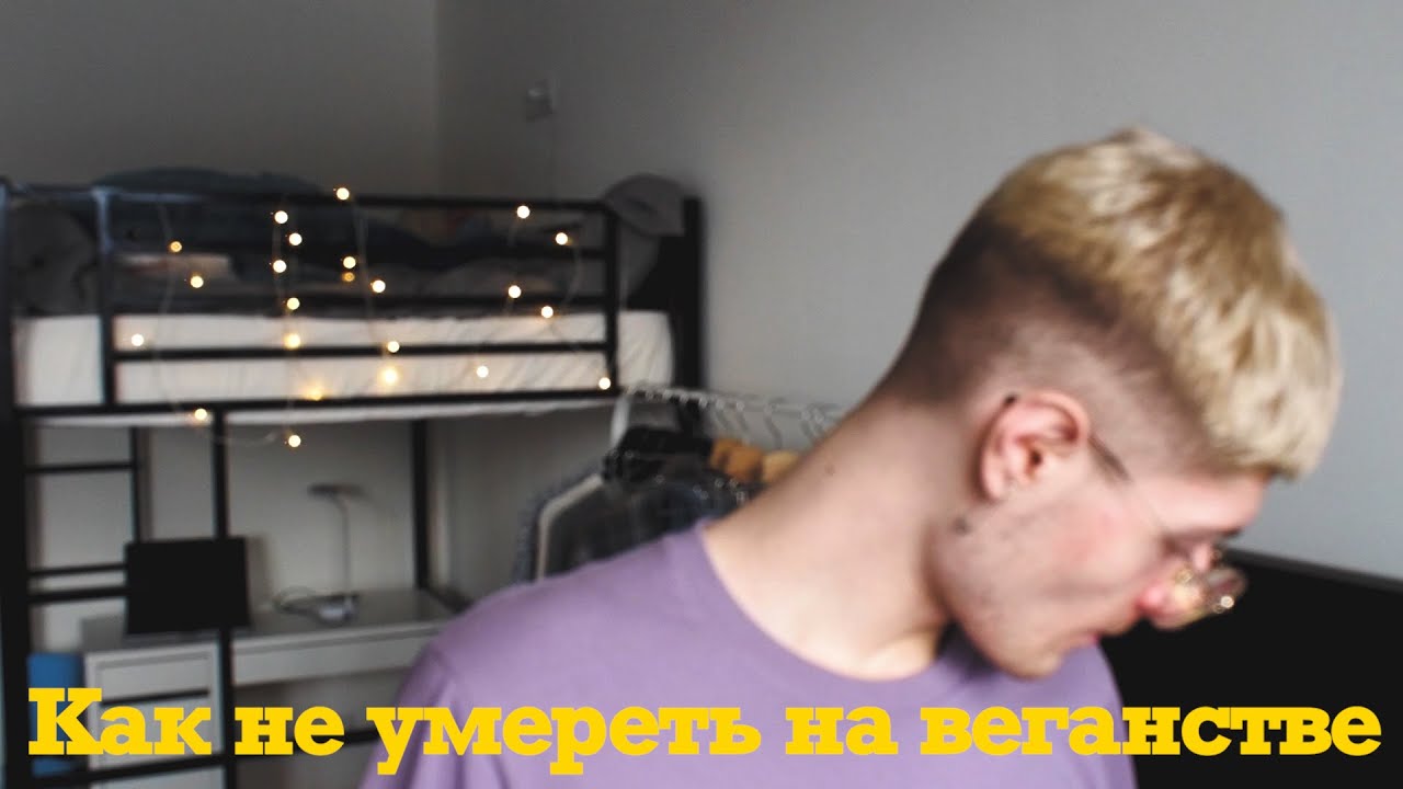 15 must have продуктов для веганов