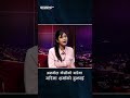 अनमोल केसीको बारेमा गरिमा शर्माको बुझाई