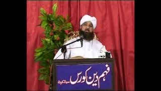 82 Tafseer Surat Kosar  By Muhammad Raza Saqib Mustafai 