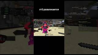 minecraft pvp #minecraft #funtime #pvp