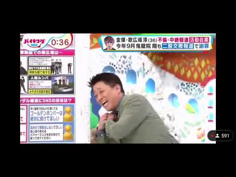 坂上忍生放送で腕つる　バイキングmore