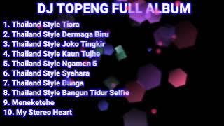 DJ TOPENG FULL ALBUM TERBARU - THAILAND STYLE TIARA | THAILAND STYLE DERMAGA BIRU | VIRAL TIKTOK