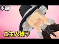【ゆっくり実況】【マイクラ】多すぎぃ！敵！！クラフト part３８(本編)　健全?版 ～魔理沙は隠れ変態♡～【ゆっくり実況】