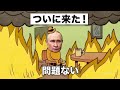 ウクライナが勝利への突破口を発見!崩壊しつつあるロシア前線と衝撃の戦争エピソード