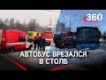 Грудной малыш пострадал при аварии автобуса