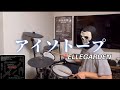 【ELLEGARDEN】-アイソトープ-【叩いてみた】Drum cover /ドラムカバー【ACIDMAN Tribute Works】