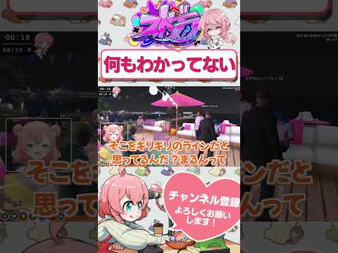 浮気のラインに厳しすぎるよつは先生　#shorts #ストグラ #ストグラ救急隊 #おさよつ
