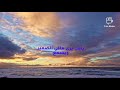 آهات إسلامية اقتباسات الهي حينما أناديك