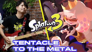 Video thumbnail of "【Splatoon 3】Tentacle to the Metal (Damp Socks feat. Off the Hook) - Guitar Cover"