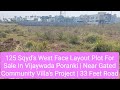 125 Sqyd's West Face Layout Plot For Sale In Vijaywada Poranki | Near Villa's Project | 33 Feet Road