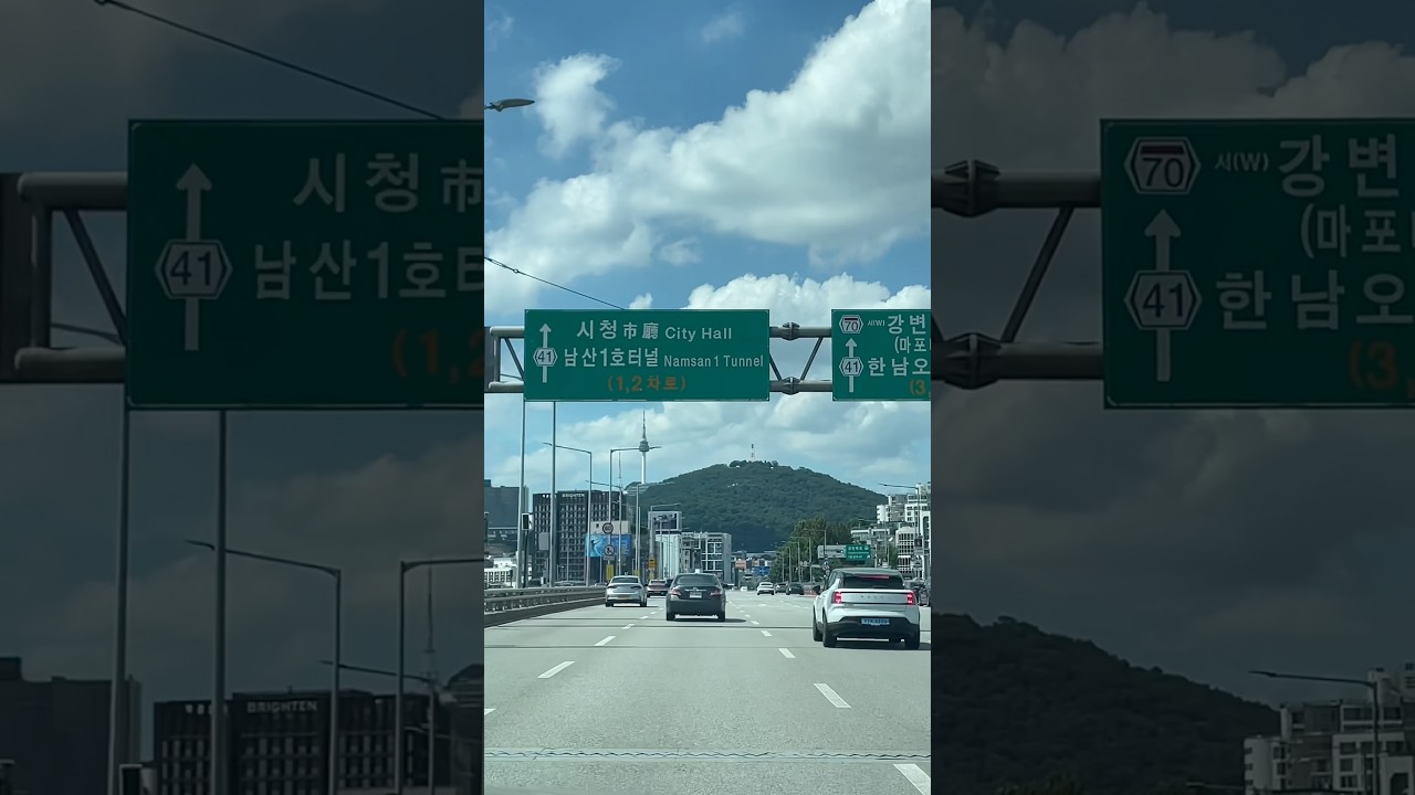 하늘에 몽실몽실 떠 있는 구름 보면서 달리는 중 ☁️💙서울 톨게이트 지나 N타워 보일 때까지 귀호강 제대로 합니다.날씨도 좋고 노래도 좋고! 🎶