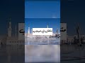مدحة الاصلو نور من نور من نخبة الابرار كلمات الراوي عبدالرحمن الطاهر الصادق اداء فرقة الصحوة